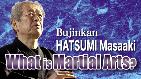 What is Martial Arts?