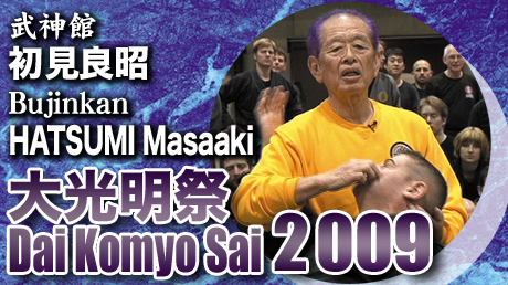 Dai Komyo Sai 2009