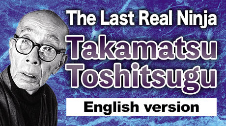 Dai Takamatsu Toshitsugu English subtitles