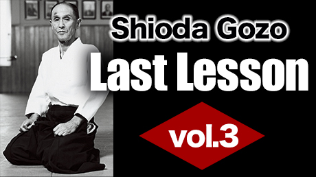 Shioda Gozo Last Lesson vol.3