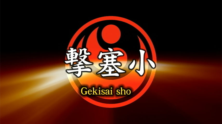 Gekisai Sho