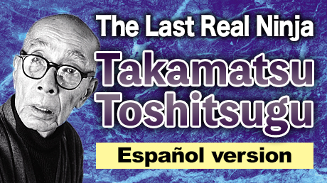 Dai Takamatsu Toshitsugu Español subtítulos